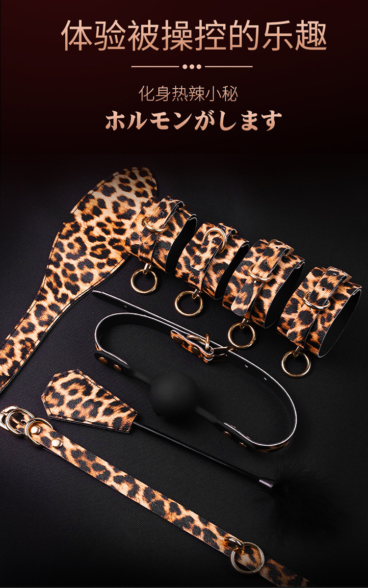 Jiuai SM Bondage Set with Adjustable Breast Clamps and Handcuffs, 10-Piece Leopard Print Kit — detail image 4