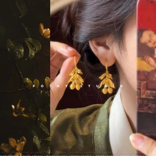 荔枝耳坠鎏砂金松果富贵金汉服首饰宋风文创耳环古着vintage耳坠-阿里巴巴