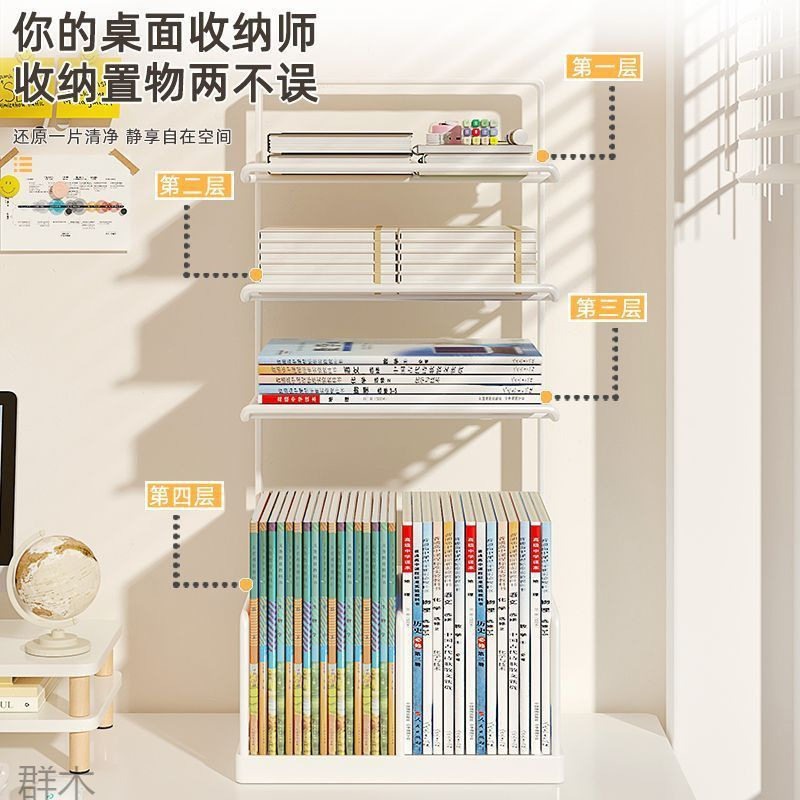 学科分类置物架学生桌面书本收纳架子书桌文件整理分层书架|undefined