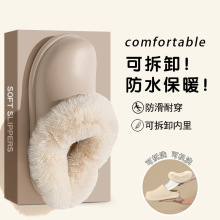 �ɲ�ж����Ь��ˮ�����⴩ŮEVA������ʺ�оӼ��҃���H��ů��Ь