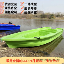 双层牛筋塑料船下网捕鱼船钓鱼船加宽加厚养殖船冲锋舟可挂外机看