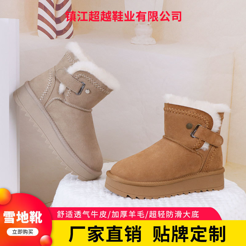 牛皮羊毛短靴2025冬季新款雪地靴女魔术贴加绒保暖鞋轻暖舒适棉靴|undefined