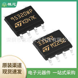 MC33172D M95320-WMN6P M95080-WMN6P M95010-WMN6P 芯片IC元器件