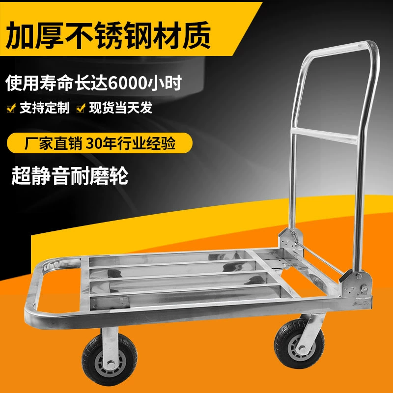 Фабрика прямые поставки из нержавеющей стали складной портативный тележка тянуть грузовик немой тележки прицеп толчок грузовик