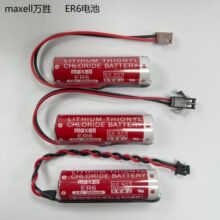 �Ż�maxell��ʤER6�� �»��������3.6V��� OTC���ӻ����˴���ͷ