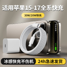 �m���O��17������usb-c������iphone�֙C��늾�PD��䔵����typec