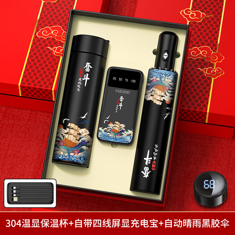 Set de regalo empresarial, práctico para clientes y empleados, recuerdos para reuniones anuales, tazas térmicas personalizadas con el año del caballo, recuerdos culturales y creativos.