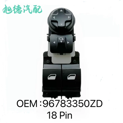96783350Zd Is Suitable for 2019-2023 Opel Vivaro Glass Lift Switch Window Master Switch (Glass lifter)