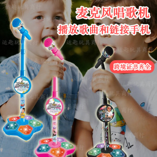 Cross-Border Kidsren's Microphone Toy Super Dazzling 5-Light Singing Machine for Boys and Girls Microphone Playing Songs Guitar Toy