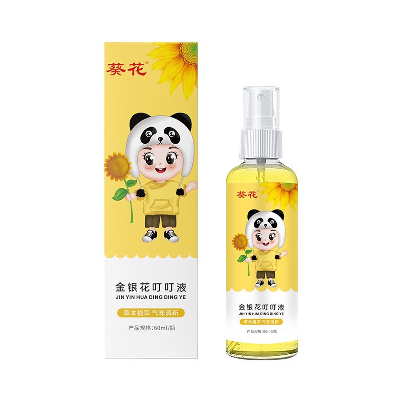 Sunflower tincture liquid 60ml/bottle