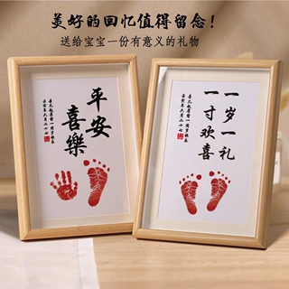 周岁生日布置一岁手工装饰抓周摆件宝宝手足印纪念品相框纪念相框