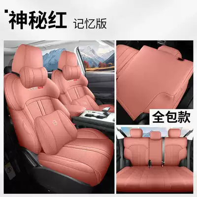 Modelə uyğun (Original) oturacaq örtükləri: all-season seat covers designed for interior - mysterious-red-memory-edition-seven-seats