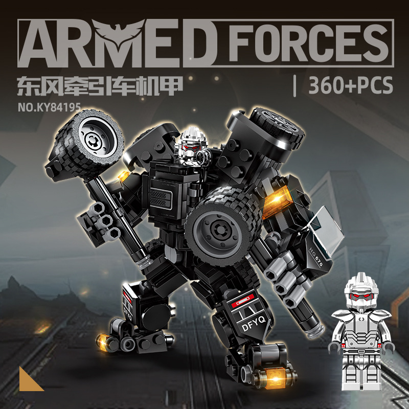 Kaizhi 84195 dongfeng tractor mecha 360 pellets [exquisite gift box]