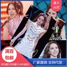 邓紫棋海报1套8张演唱会周边铜版纸写真签名地推宣传画演唱会同款