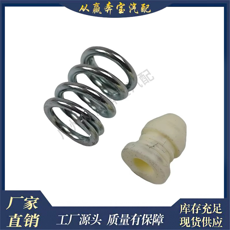 Suitable for BMW X3 F25 F20 F21 power steering rack gear repair kit 32106891974