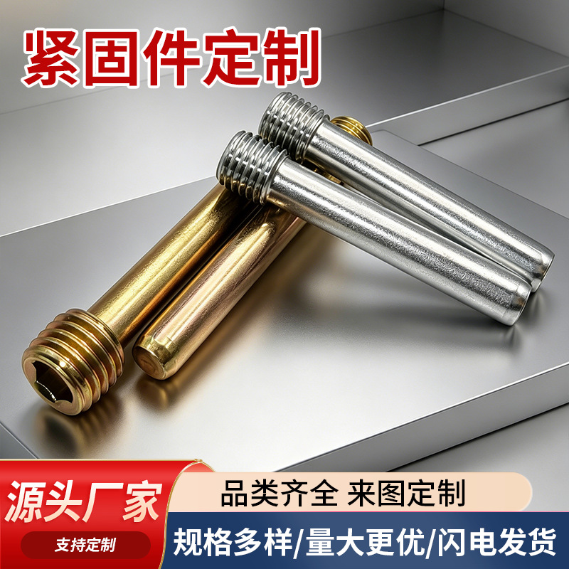 Guide pin front and rear lower pump brake pump electric vehicle hexagon socket screw motorcycle pump caliper disc brake pad fixing disc brake