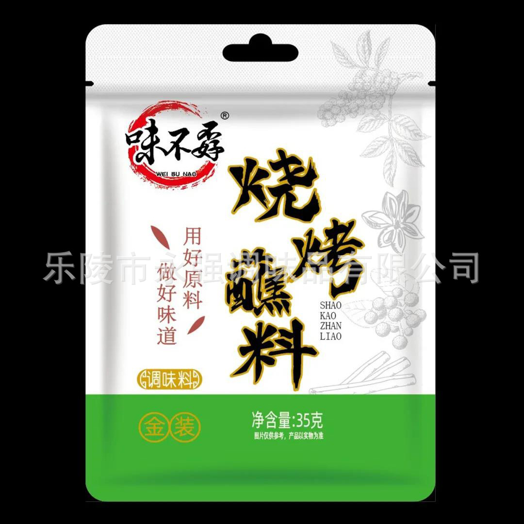 微信图片_20211122164022