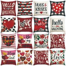 情人节抱枕套爱心花卉跨境一件定制代发jit急采婚礼装饰靠垫套