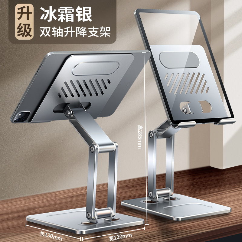 Xundi ipad タブレットスタンドサポートフレーム携帯電話デスクトップ多機能合金リフティング折りたたみスタンド|undefined