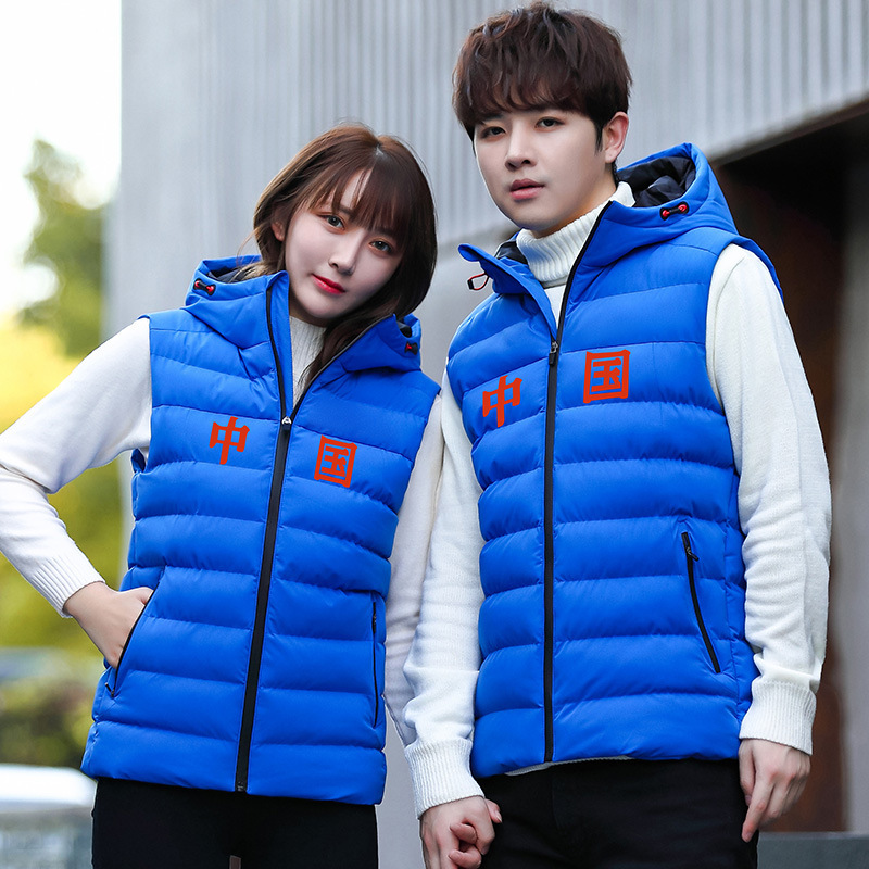 National team athletes vest men and women autumn and winter parent-child sports training vest sports down cotton vest Logo