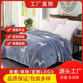 绒毯;婴童抱毯毛毯;冰丝席