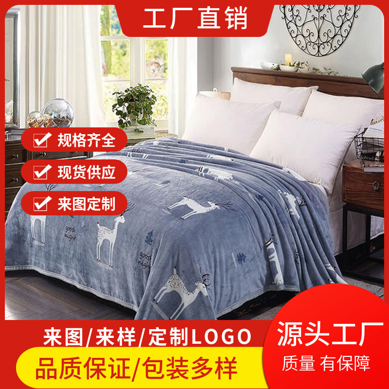 Factory wholesale flannel blanket autumn and winter warm sheets coral fleece air conditioning blanket support gift printable logo