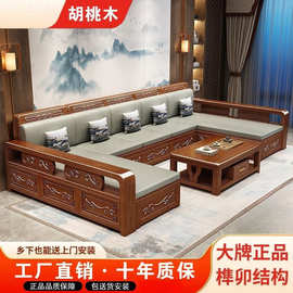 胡桃木实木沙发中式客厅沙发农村家用小户型冬夏两用储物沙发家具