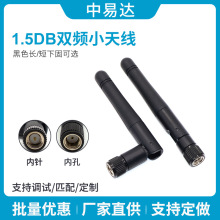 1.5DBС�ۯBwifi�쾀2.4g�z���쾀�{��·�����o���W���쾀������