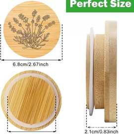 竹制圆形杯盖曼陀罗图案酸奶罐盖带硅胶密封环口存储木制玻璃杯盖