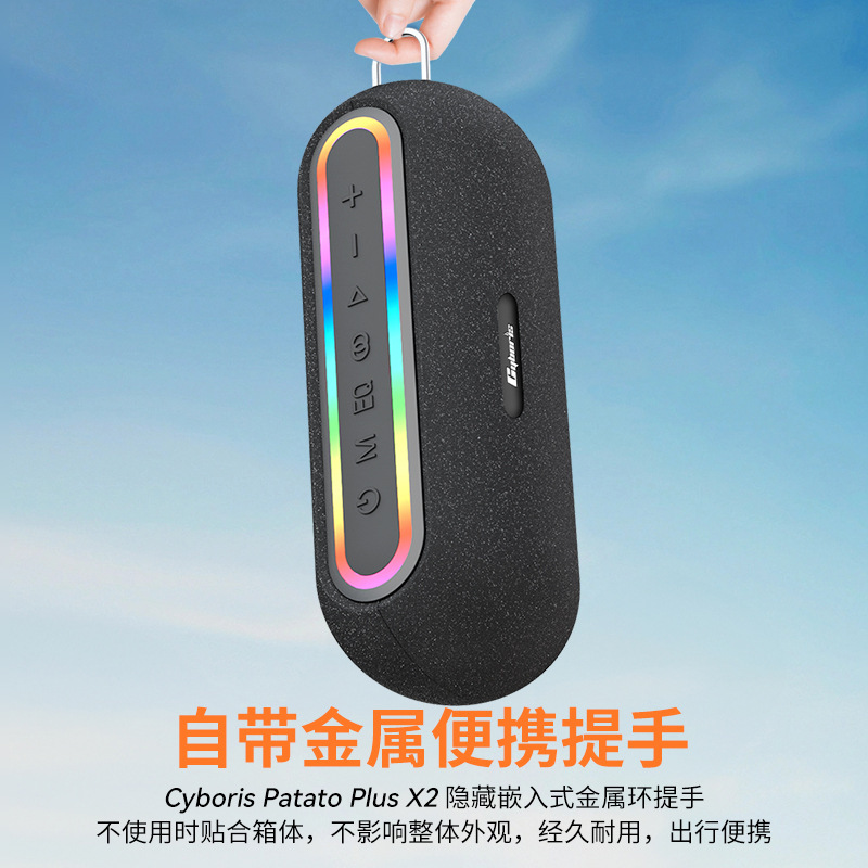 Cyboris の新しい 60W ハイパワー ポータブル ファブリック サブウーファー、RGB 照明付き、国境を越えたホットモデル|undefined