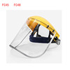 Lanying FC48T48AF Wearing protect Face screen High temperature resistance Splash To attack laboratory face shield Fog