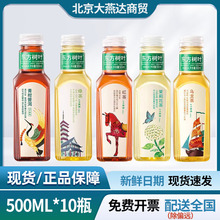 �r��ɽȪ�|�����~500ml*10ƿ�������l���򻨲�����ն����������