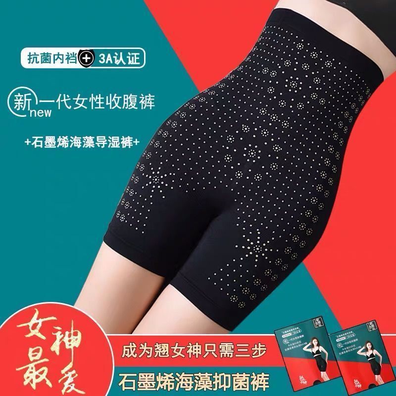 High-Waisted Tummy Control Shapewear Pants for Women, Body Shaping and Fat Reduction, Pelvic Correction, Women's Panties, Leg-Slimming Pants, Butt-Lifting High-Waisted Tummy Control Shapewear Pants for Women, Body Shaping and Fat Reduction, Pelvic Correction, Women's Panties, Leg-Slimming Pants, Butt-Lifting