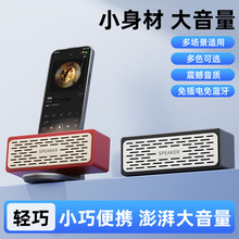 2025新款上市手机共振音箱便携佩带免插电免蓝牙手机通用