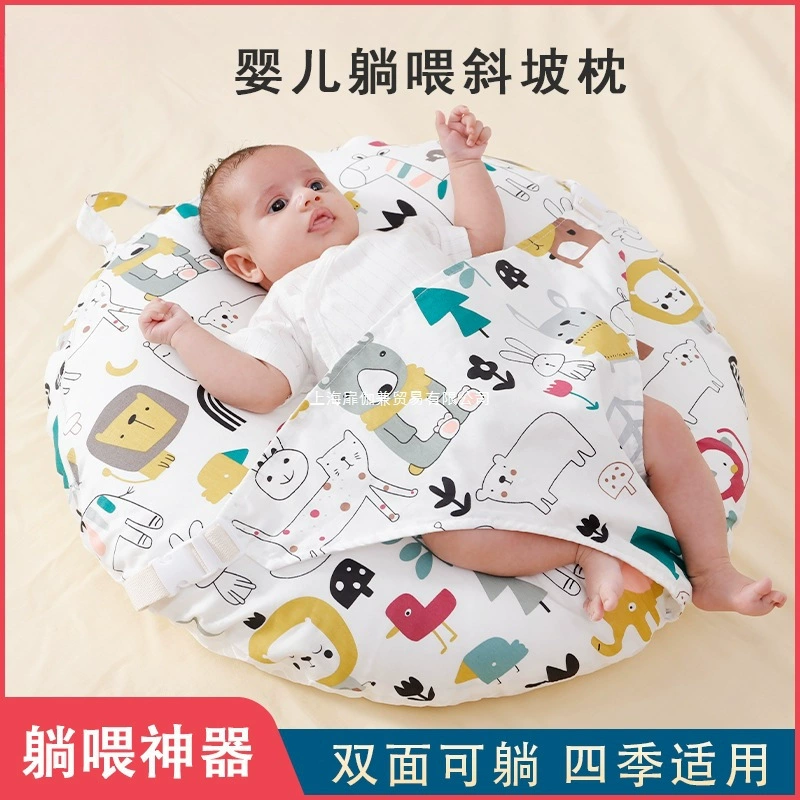 Подушка для новорожденных, детская подушка против рвоты, детская подушка против перелива молока, артефакт для лежания и кормления, подушка для кормления