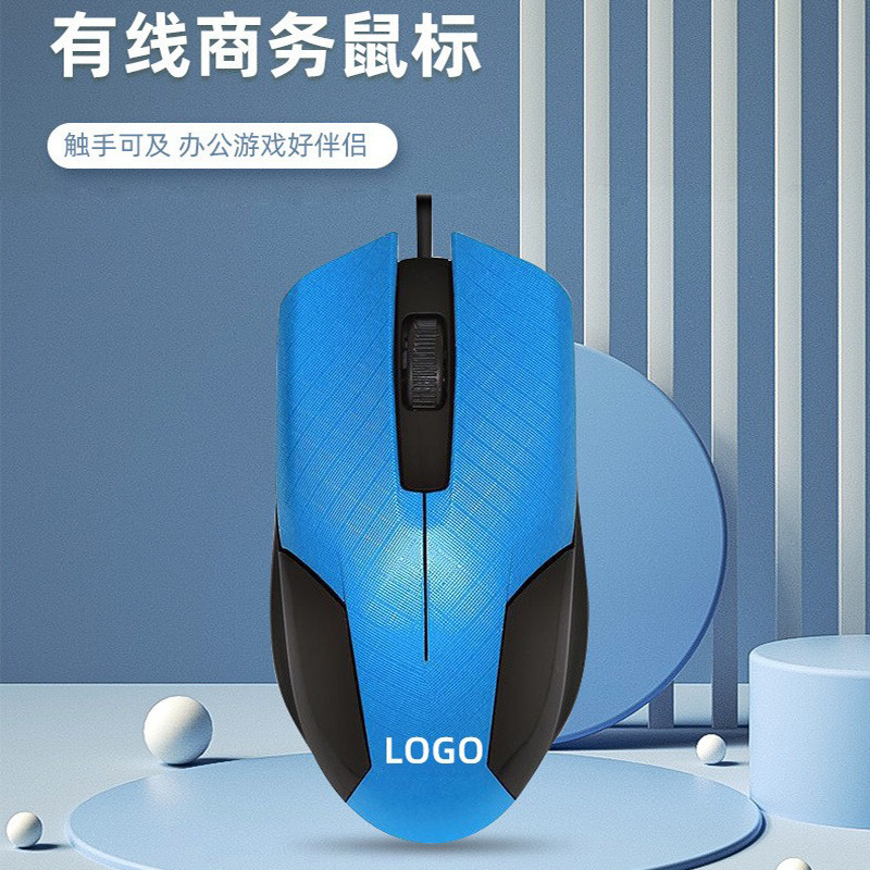 Factory Direct Supply of Wired Gaming Mouse with Ergonomic Design for Gaming and Office Use, Desktop and Laptop Accessories Wholesale Factory Direct Supply of Wired Gaming Mouse with Ergonomic Design for Gaming and Office Use, Desktop and Laptop Accessories Wholesale