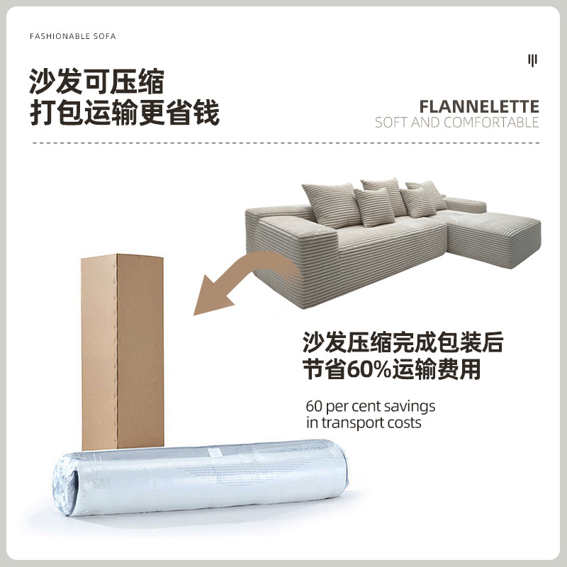 Sofá de compresión al vacío con bloque de tofu, combinación de módulo perezoso, sala de estar, apartamento pequeño, sofá de tela transfronterizo simple moderno