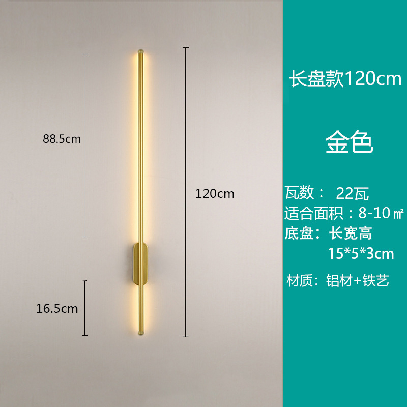 Lámpara de pared de tira larga minimalista Lámpara de noche de dormitorio Lámpara LED creativa Lámpara de pasillo de sala de estar nórdica simple moderna