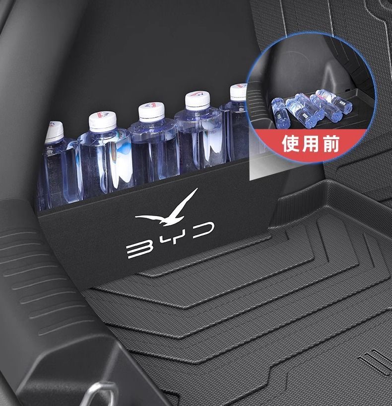 Applicable to BYD Seagull Trunk Mat 25 Surrounding 24 Trunk Mat Interior Decoration Auto Supplies