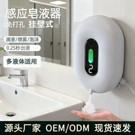 电动牙刷;蓝牙音箱;电动皂液器
