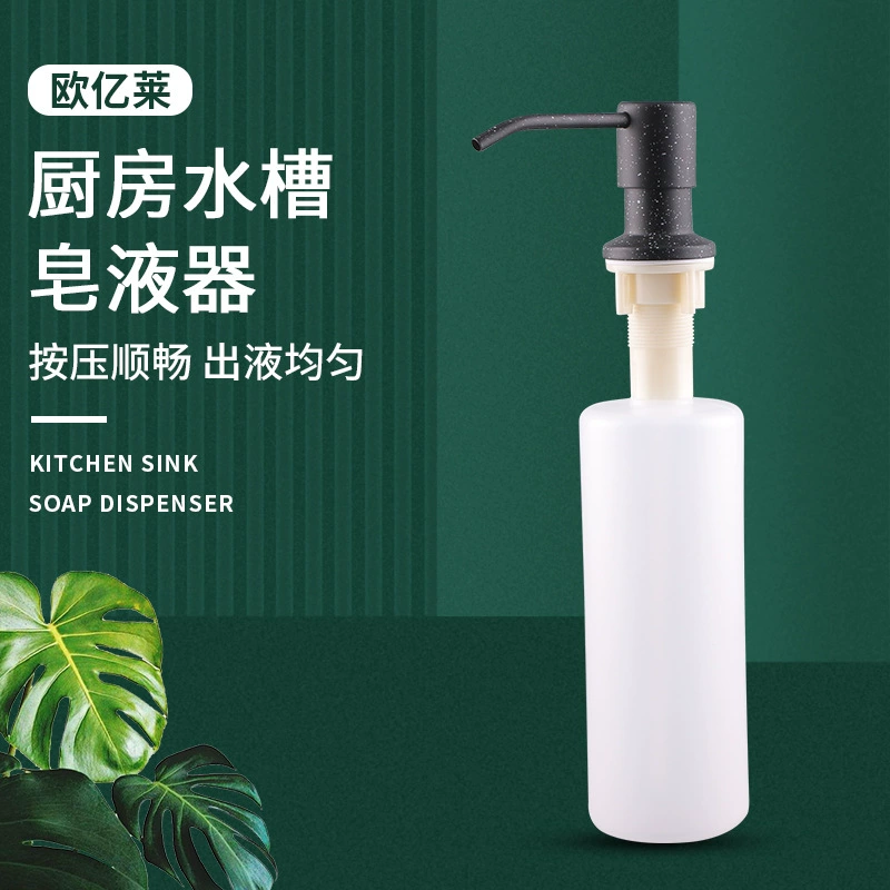 Дозатор для мыла из нержавеющей стали 304 500 мл моющего средства для кухонной раковины суб-пакет дозатор мыла