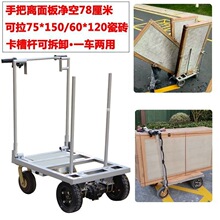 u늄܇75*150/60*120ɴu80*80ƽ܇