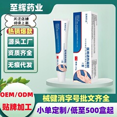 至輝製薬 スキンタイプ 20g/箱 旗艦店 淡水魚（抖音、快手上同商品） 一件代発送 大量注文歓迎 価格優良