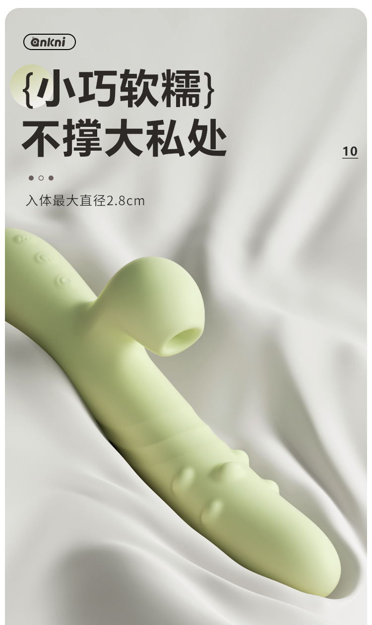 Ankoni Vibrating Bead Wand with Automatic Retractable Thrusting Action, ABS Body, Button Control — detail image 27