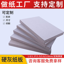 双灰板纸-双灰板纸批发、促销价格、产地货源 - 阿里巴巴