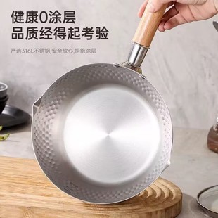 Japanese-Style Yukihira Pot with Hammered Wood Handle, 430 Stainless Steel Milk Pot, Thickened Flat-Bottomed Induction Cooker Soup Pot, Supplementary Food Pot, Noodle Cooking Pot