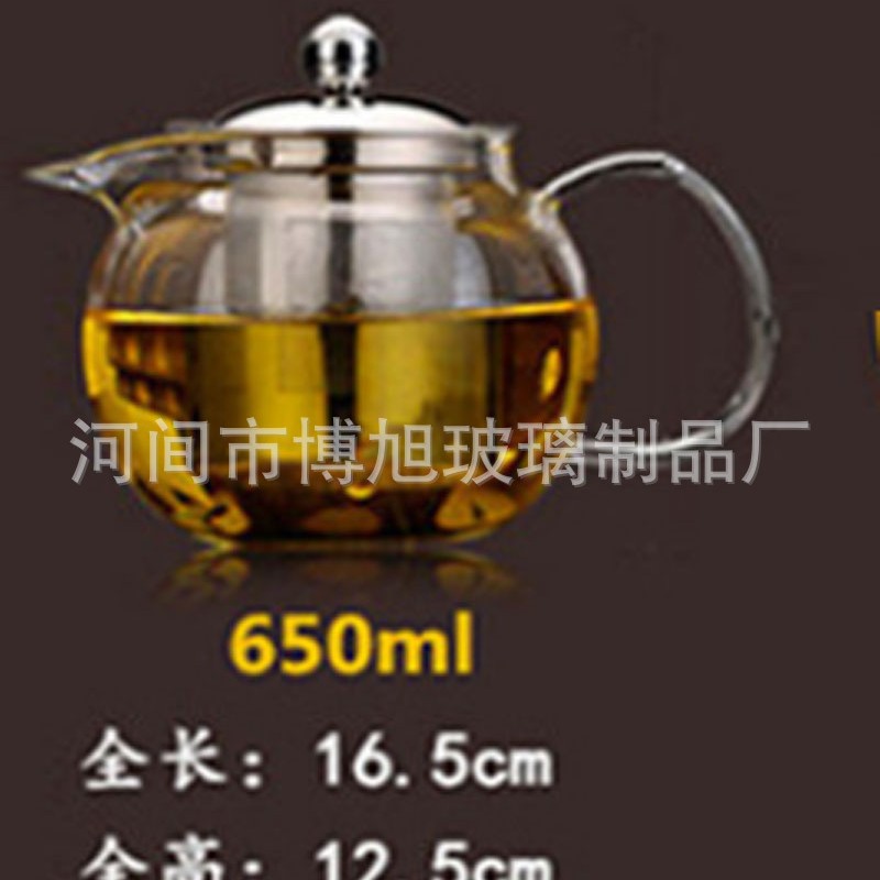 Boquilla de fugas de acero 650ml olla