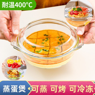 Crystal Bowl with Lid, High Borosilicate Glass Bowl, Glass Plate, Steamed Egg Bowl, Crystal Bowl, Soup Pot, High Temperature Resistant
