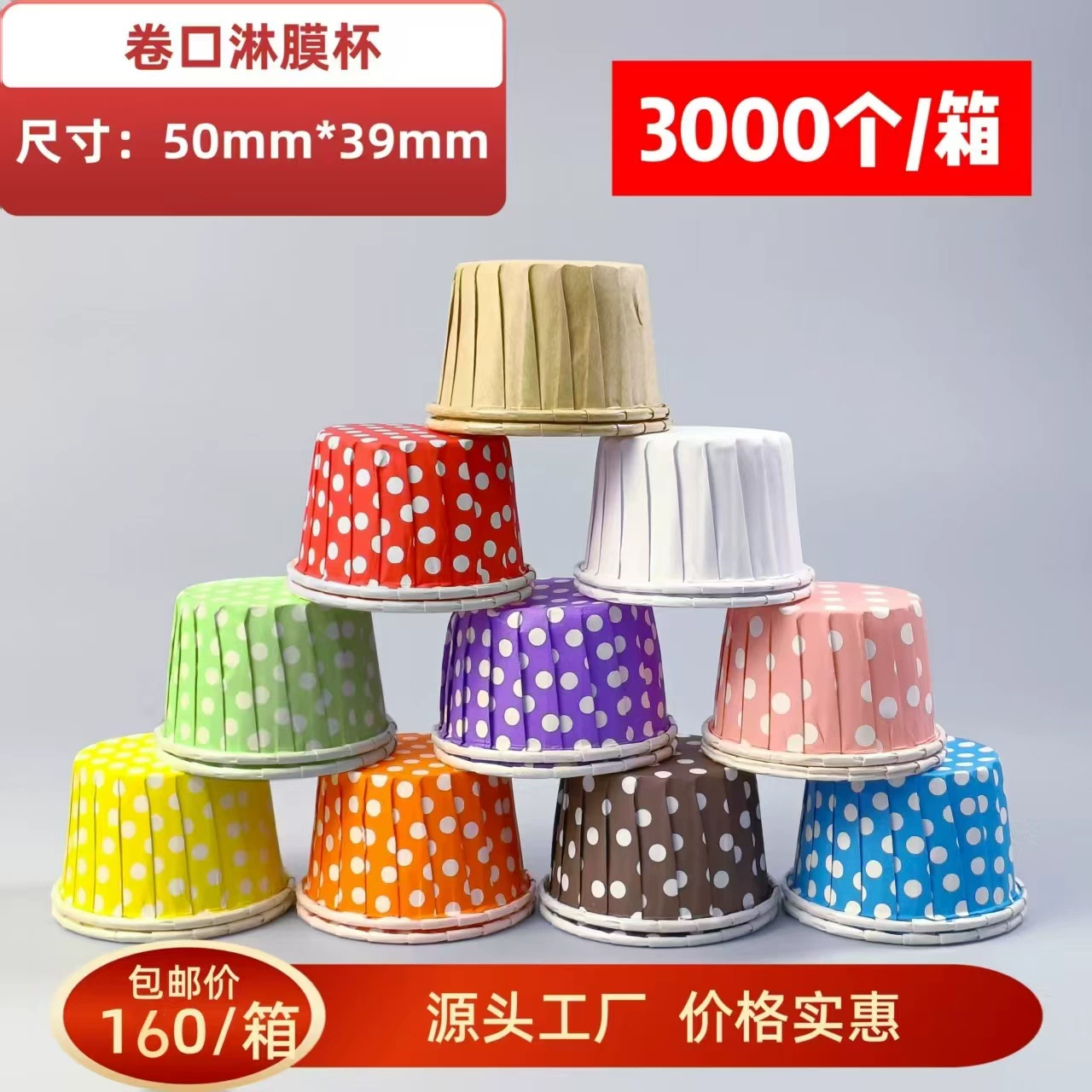 Производитель источника поставляет ПЭТ-пленку для разливы бумажные стаканчики