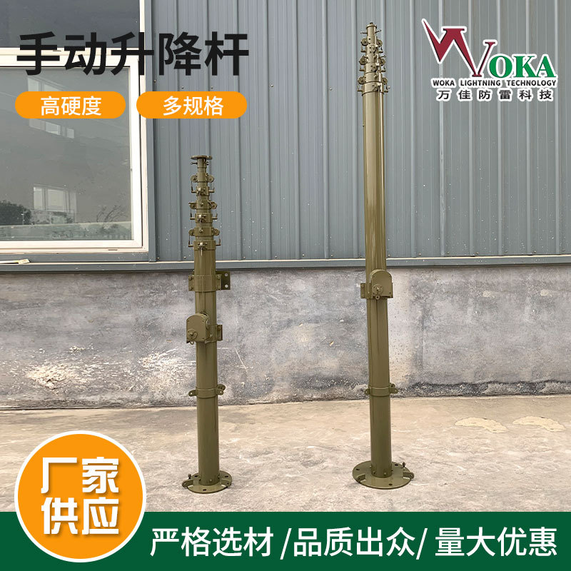 10米13米手摇升降避雷针 8米5米碳纤维电动升降天线杆升降桅杆